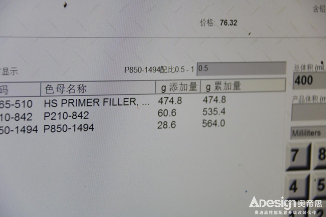 有對比才有傷害！告訴你買奧迪為啥必須用原廠車漆.jpg