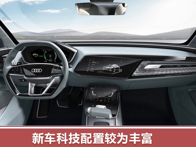 SUV，奧迪純電動轎跑SUV