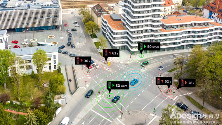 黑科技，前瞻技術，自動駕駛，奧迪V2I技術,奧迪歐洲交通燈信息技術,奧迪車與交通燈聯網,奧迪綠燈速度建議，汽車新技術