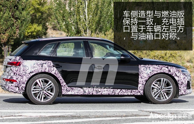 奧迪Q5插混版車型諜照曝光 搭2.0T引擎11月預售-圖3