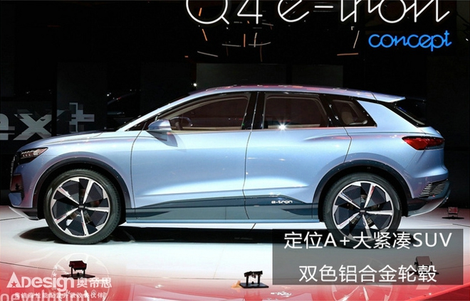 奧迪小號Q7純電版實拍或?qū)⒛陜?nèi)正式亮相-圖3