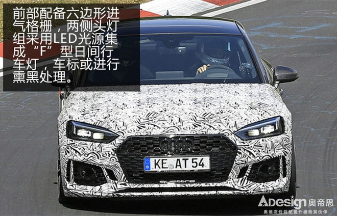 奧迪RS5兄弟車型諜照曝光 搭2.9T引擎/3.6秒破百-圖2