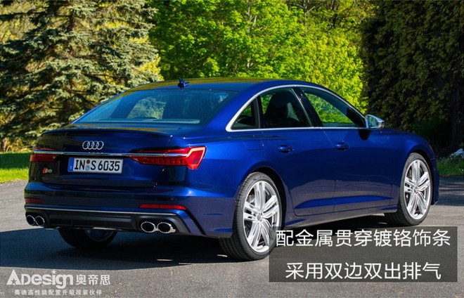 奧迪新A6性能版換小排量引擎超現款V8動力-圖4