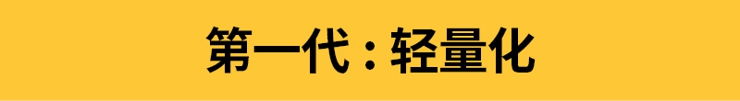 【奧迪歷史】奧迪40年的驕傲！quattro四驅(qū)到底強(qiáng)在哪兒?