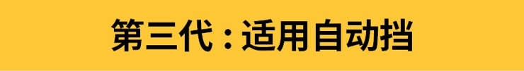 【奧迪歷史】奧迪40年的驕傲！quattro四驅(qū)到底強(qiáng)在哪兒?