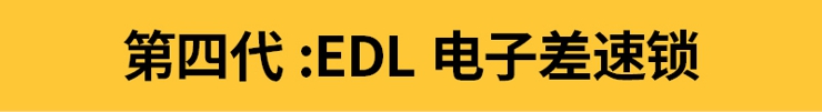 【奧迪歷史】奧迪40年的驕傲！quattro四驅(qū)到底強(qiáng)在哪兒?